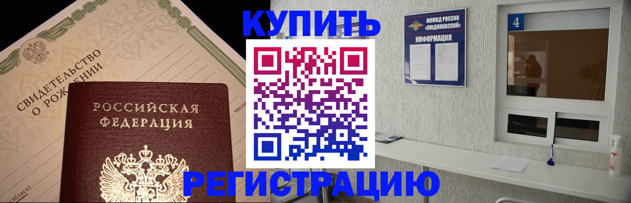 регистрация для дет. сада в Инзе
