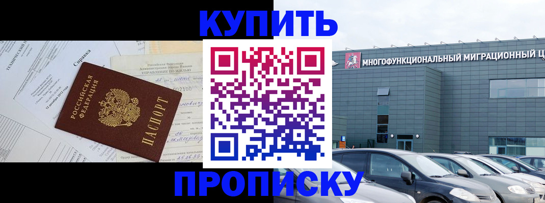 временная регистрация госуслуги в Инзе