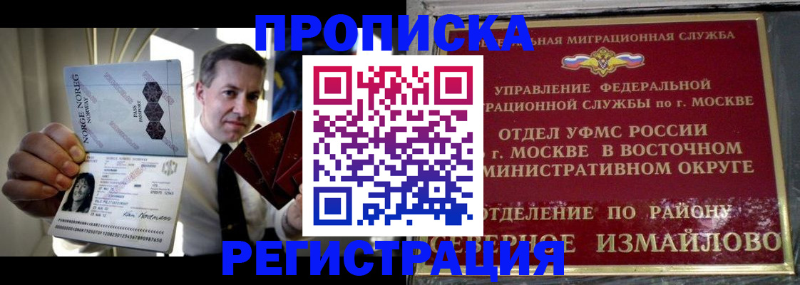 пропишу в квартире в Инзе