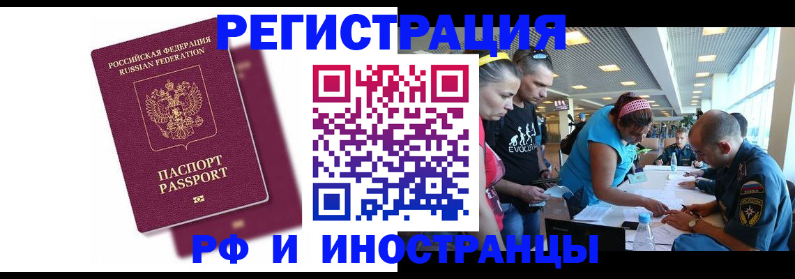 найти адрес прописки в Инзе